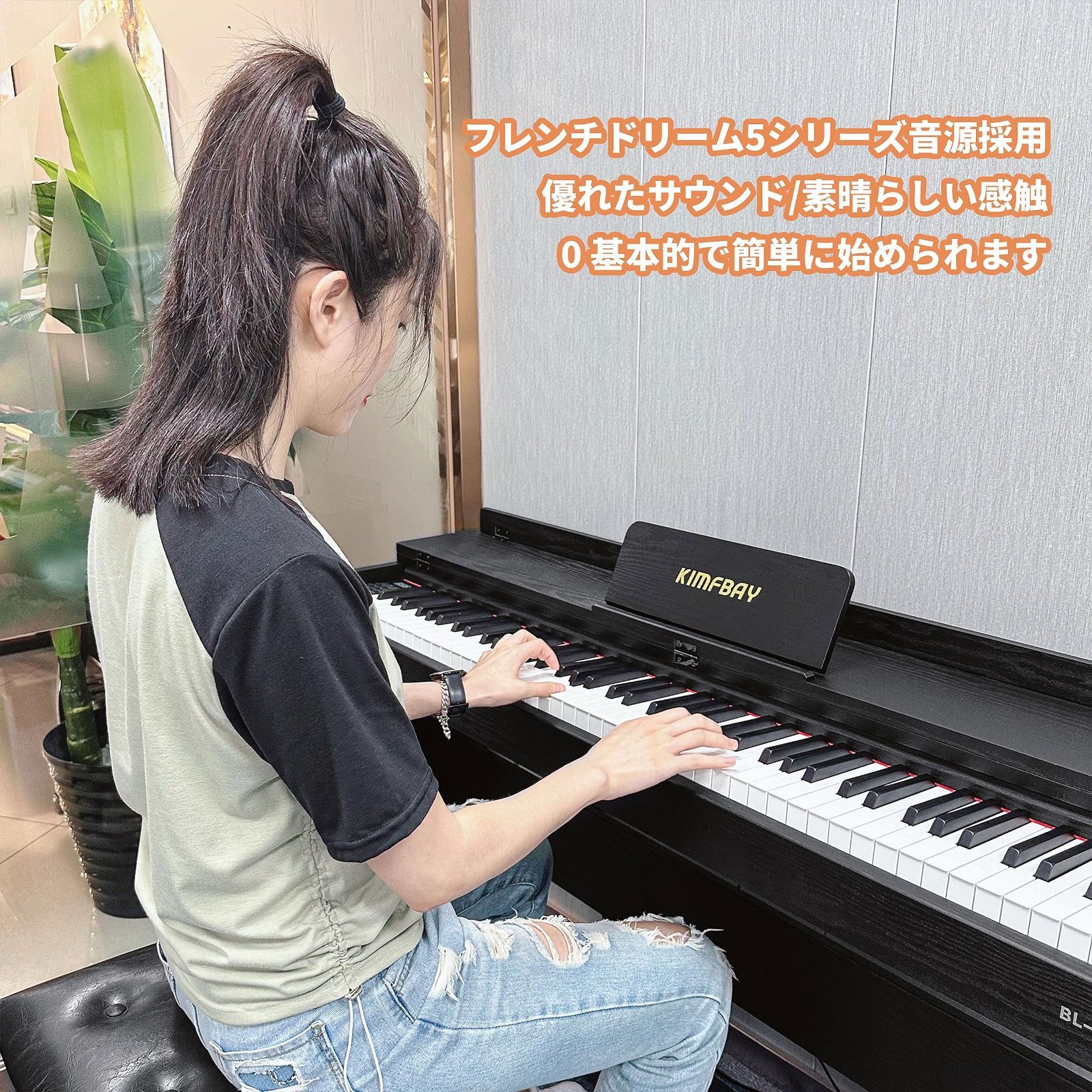 ピアノ piano ハンマーアクション 人気 88鍵盤 電子ピアノ 電子ピアノ