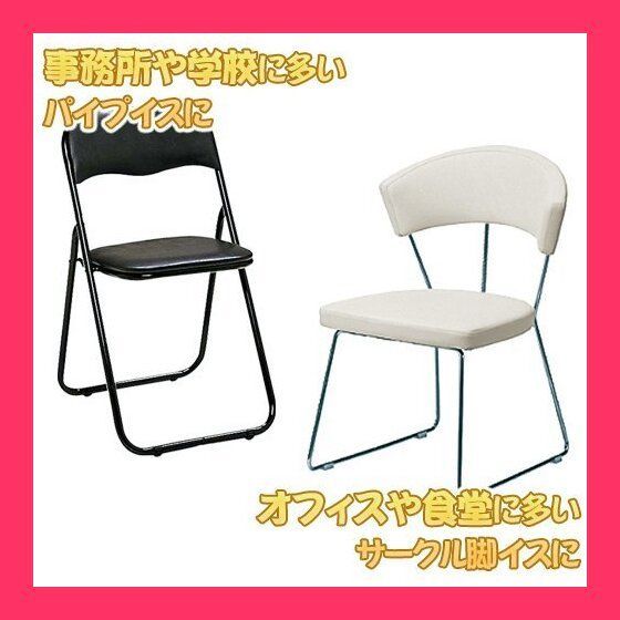 WAKI サークル脚用キャップS(床にやさしいタイプ)1脚分