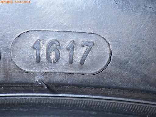 18年製と17年製