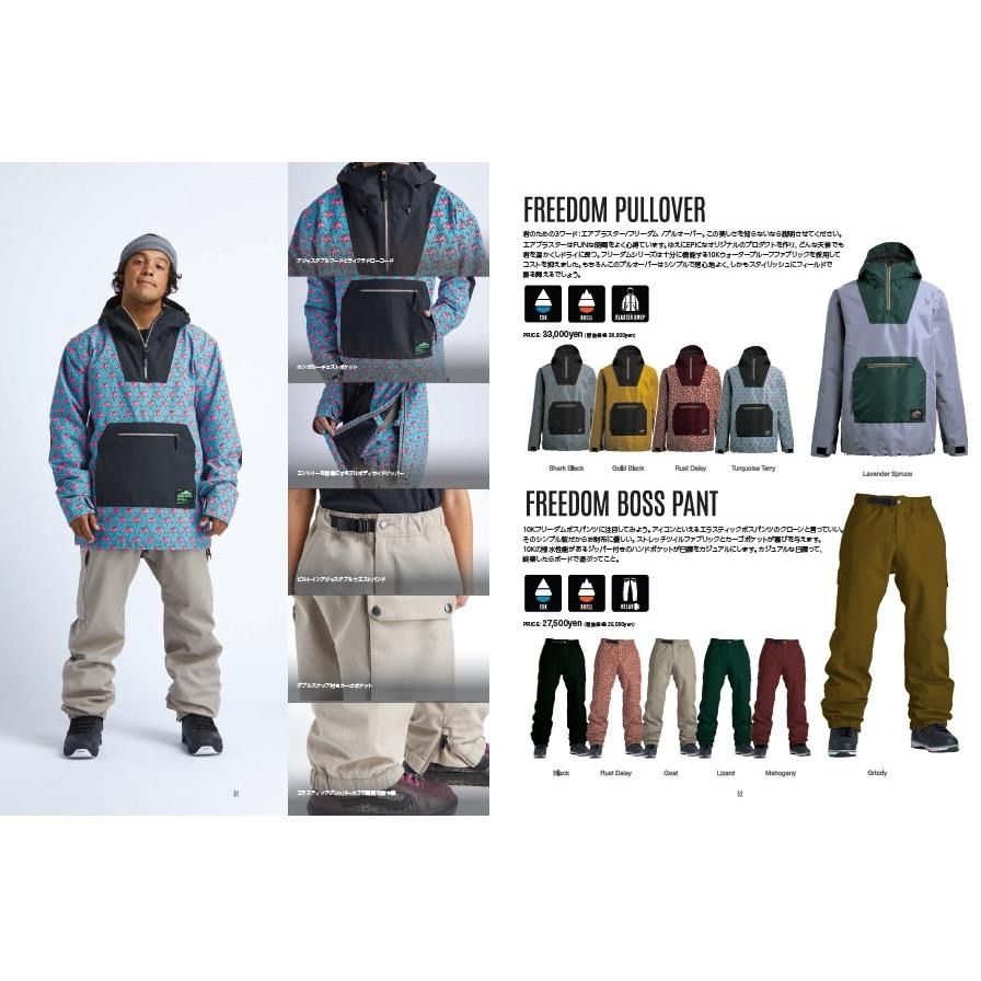 airblaster freedom jacket エアブラスター AIRBLASTER エアブラスター ウエア Freedom Parka 23-24(2024