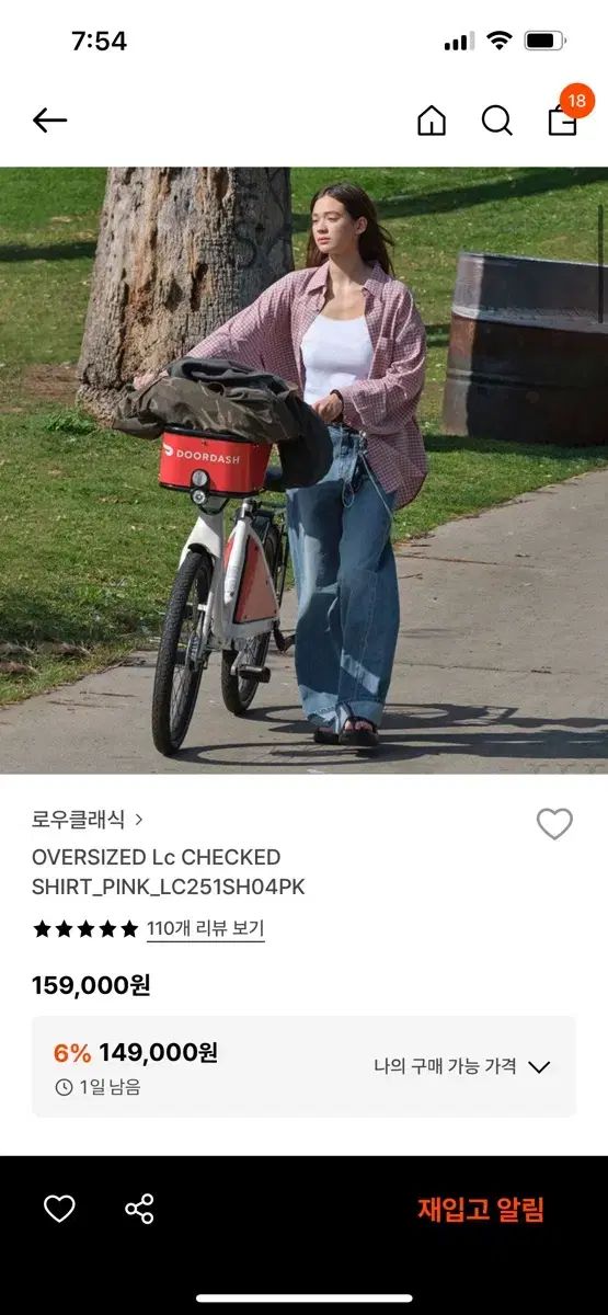 LOW CLASSIC ロウクラシック オーバーサイズチェックシャツ LOW CLASSIC ロウクラシック オーバーサイズチェックシャツ