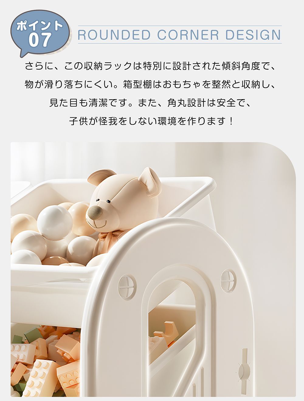 ラックセット