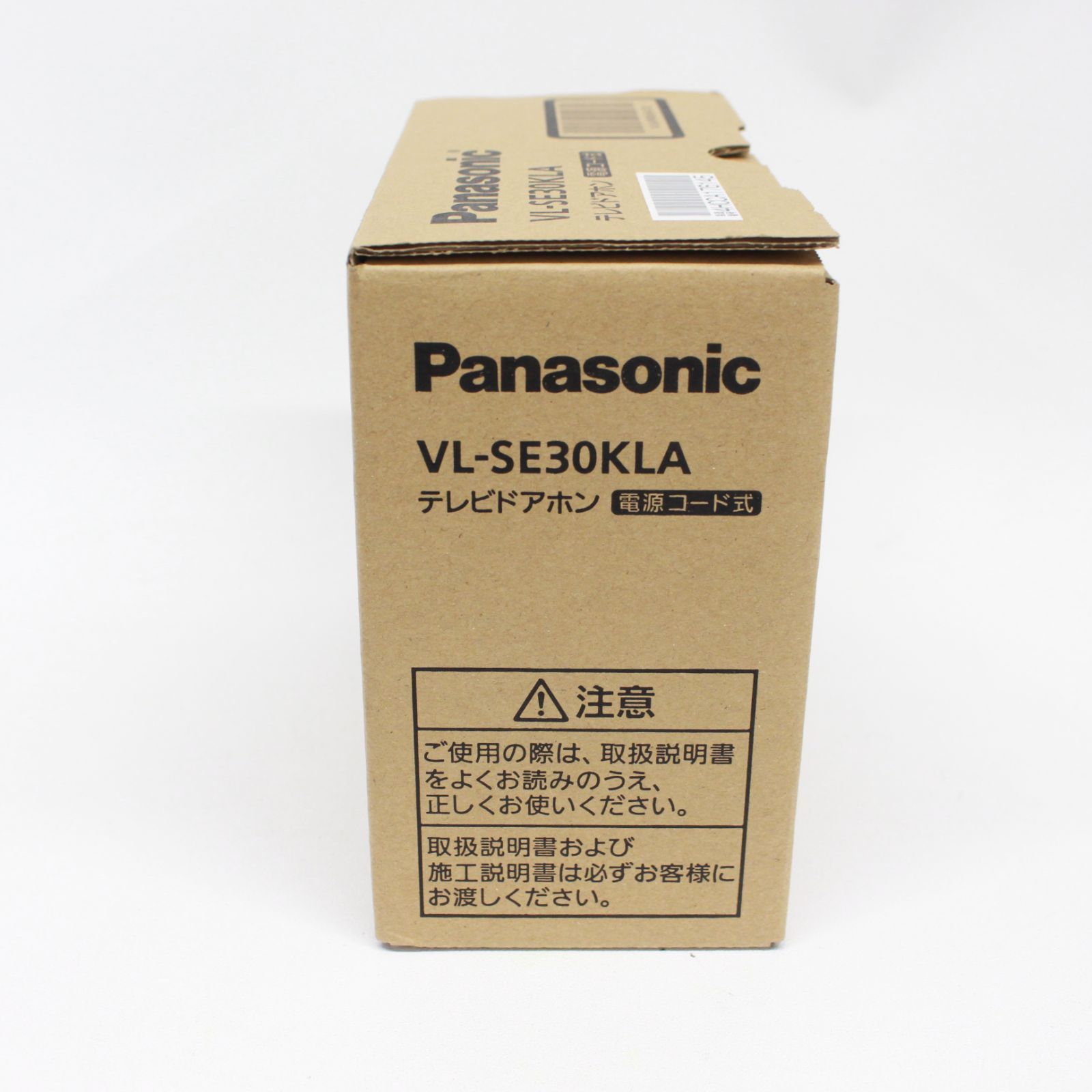 Panasonic