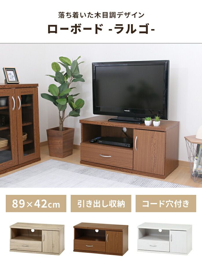 引き出し コンパクト