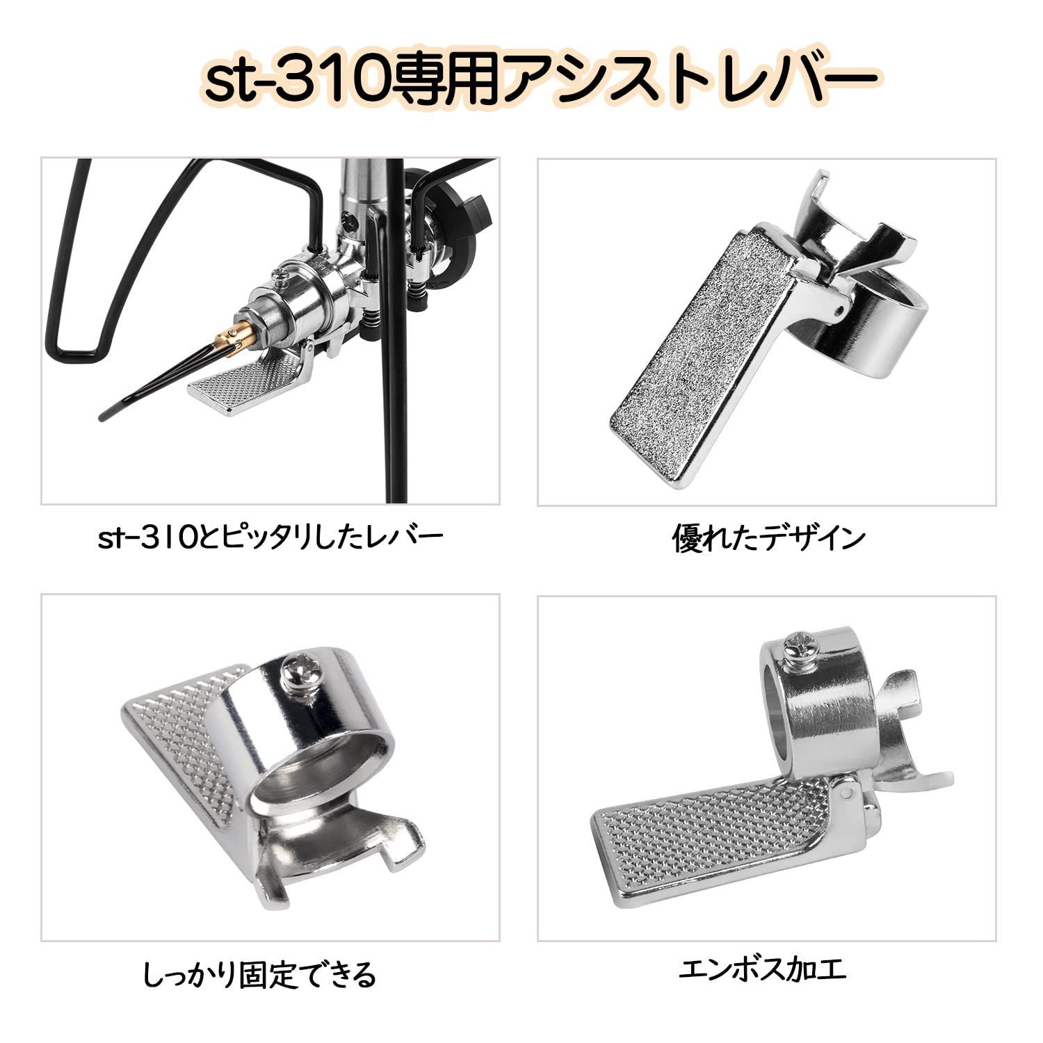 ST-310　レギュラーストーブ　スイッチ補助具付き Amazon | Mogoti ST-310 レギュレーターストーブ専用点火