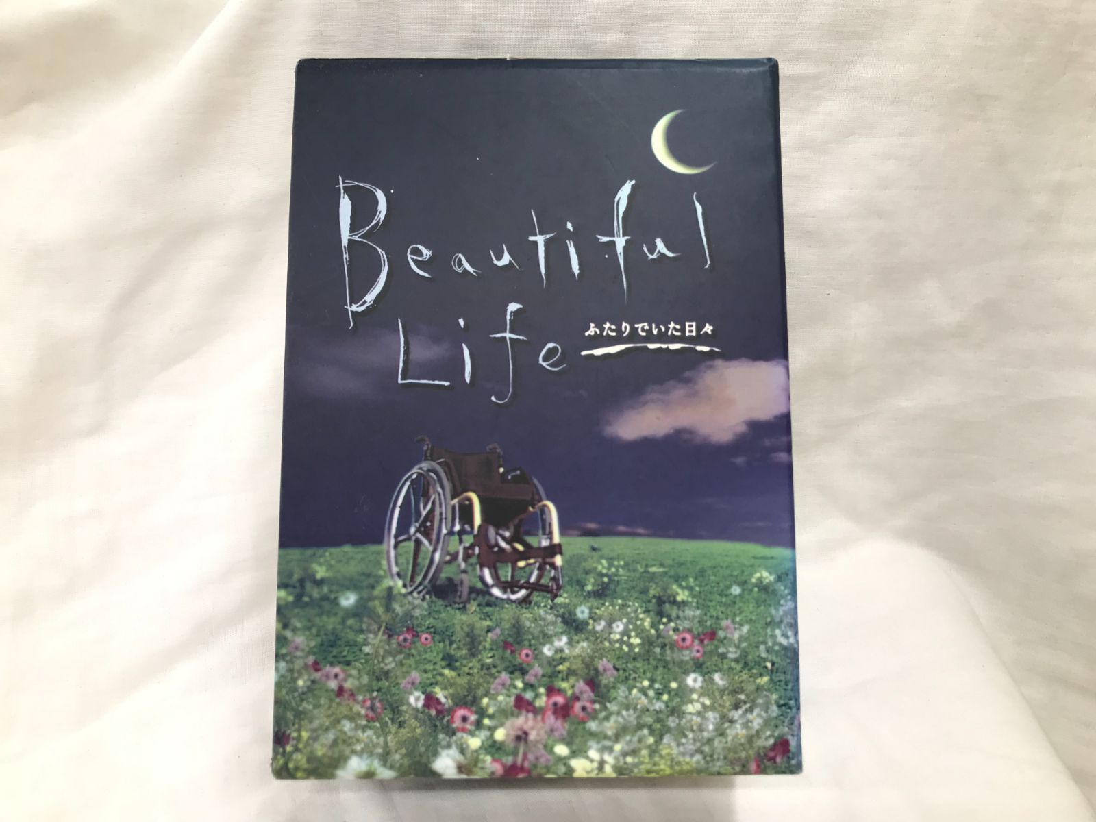 DVD Beautiful Life BOX木村拓哉 常盤貴子
