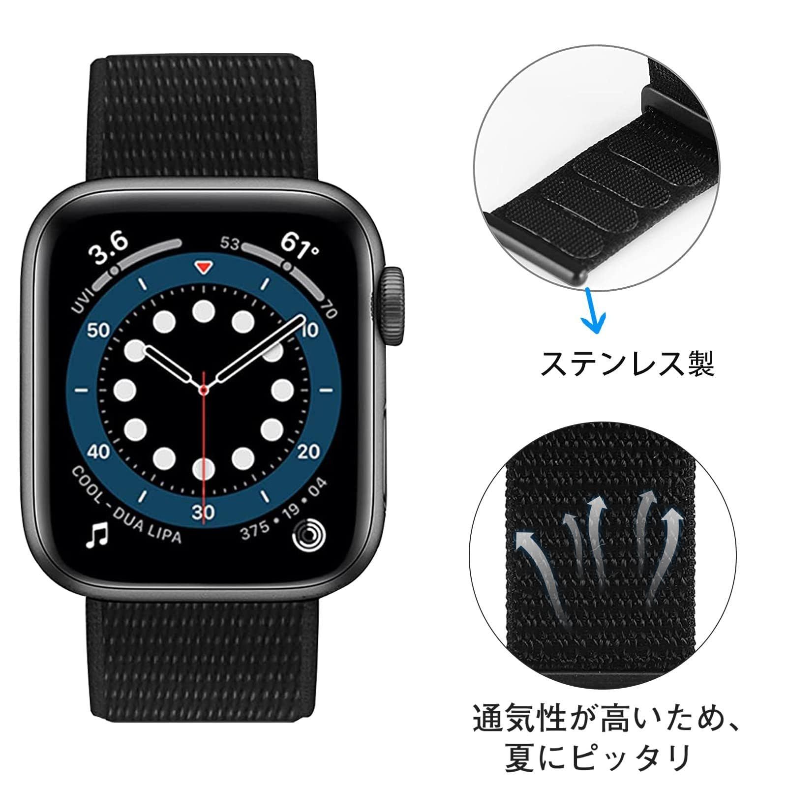 人気商品】watch バンド apple ナイロン 38mm 40mm 41mm 無段階調整