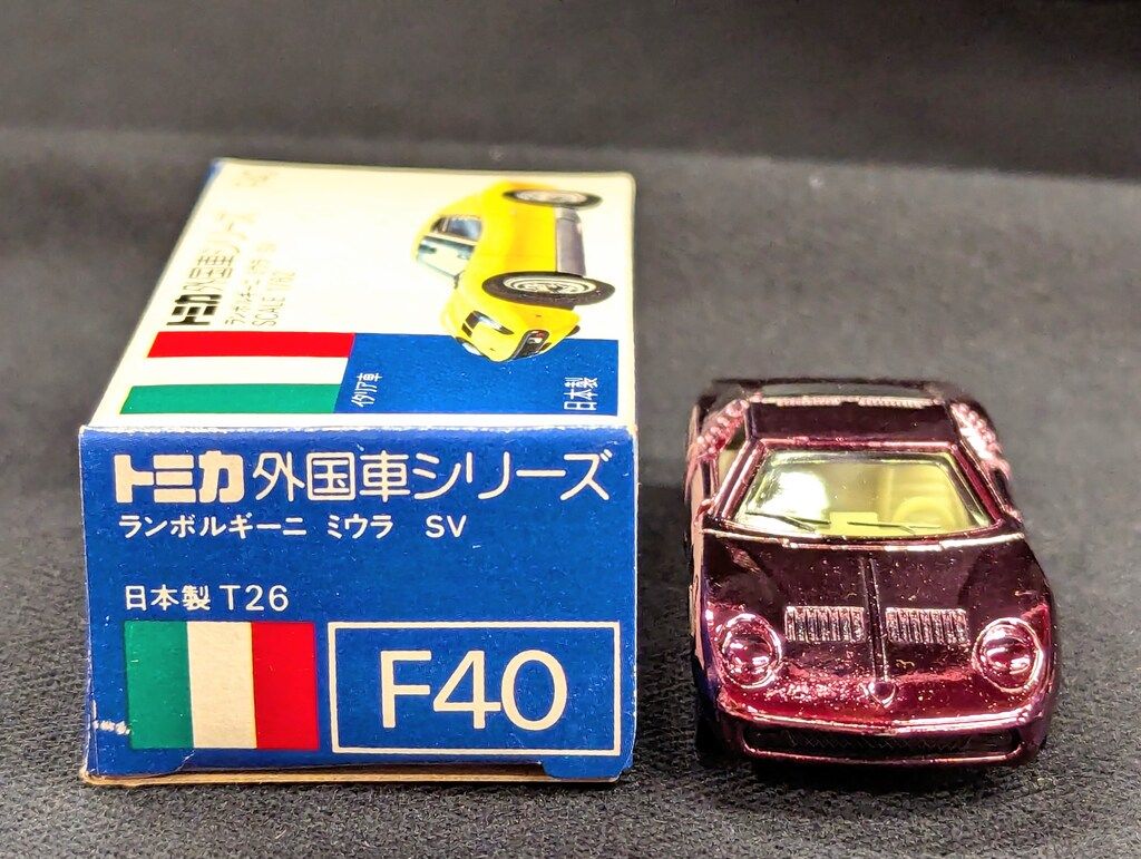 ランボルギーニ