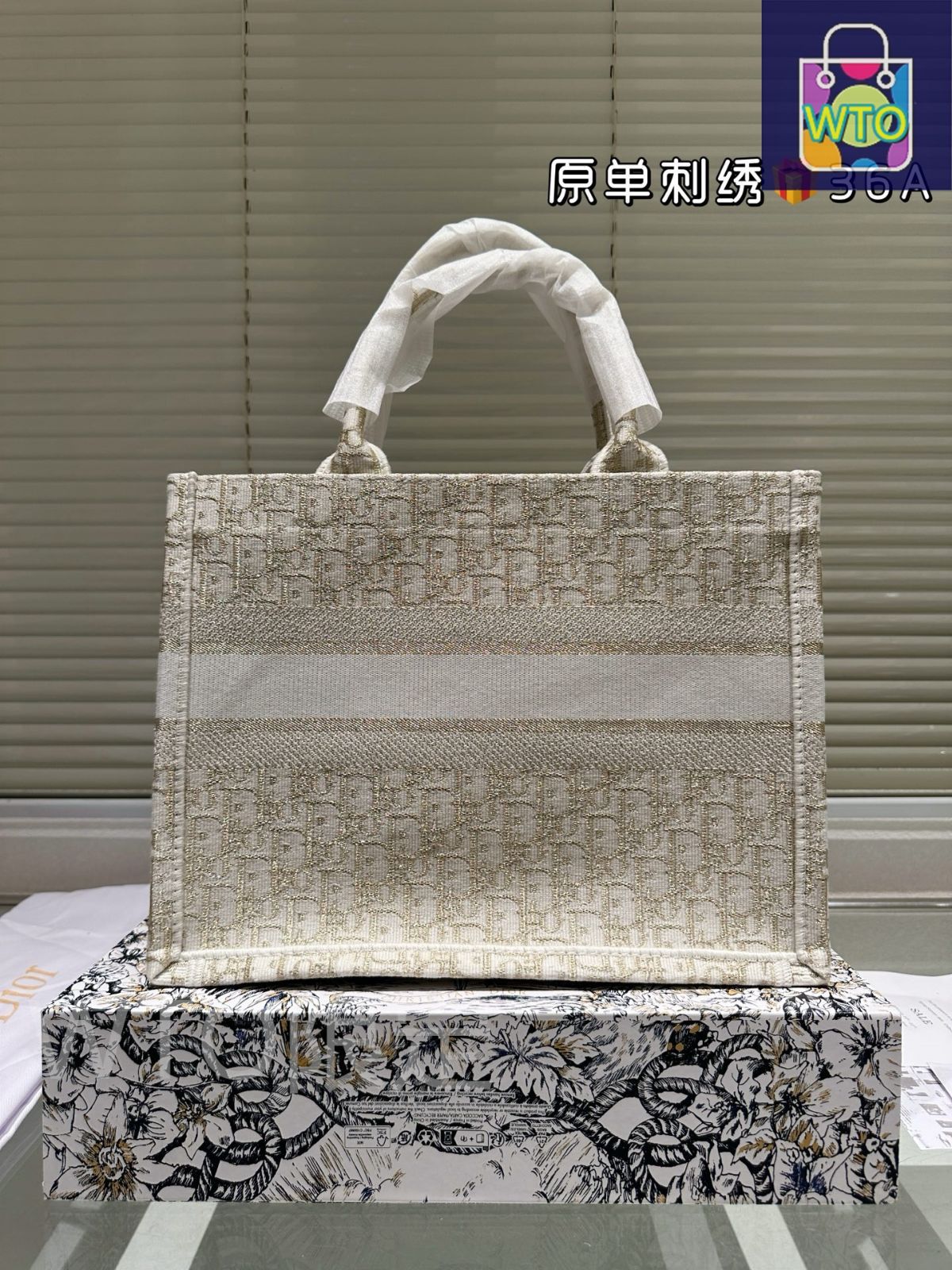 直営店★DIOR★ディオールブックトート スモール ギフトにも♪ 直営店☆DIOR☆ディオールブックトート スモール ギフトにも