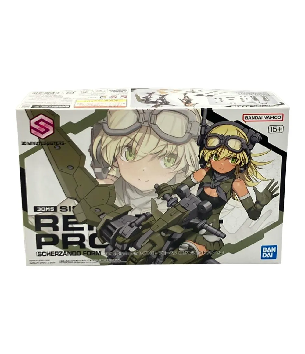 2025年最新】レプレロの人気アイテム - メルカリ