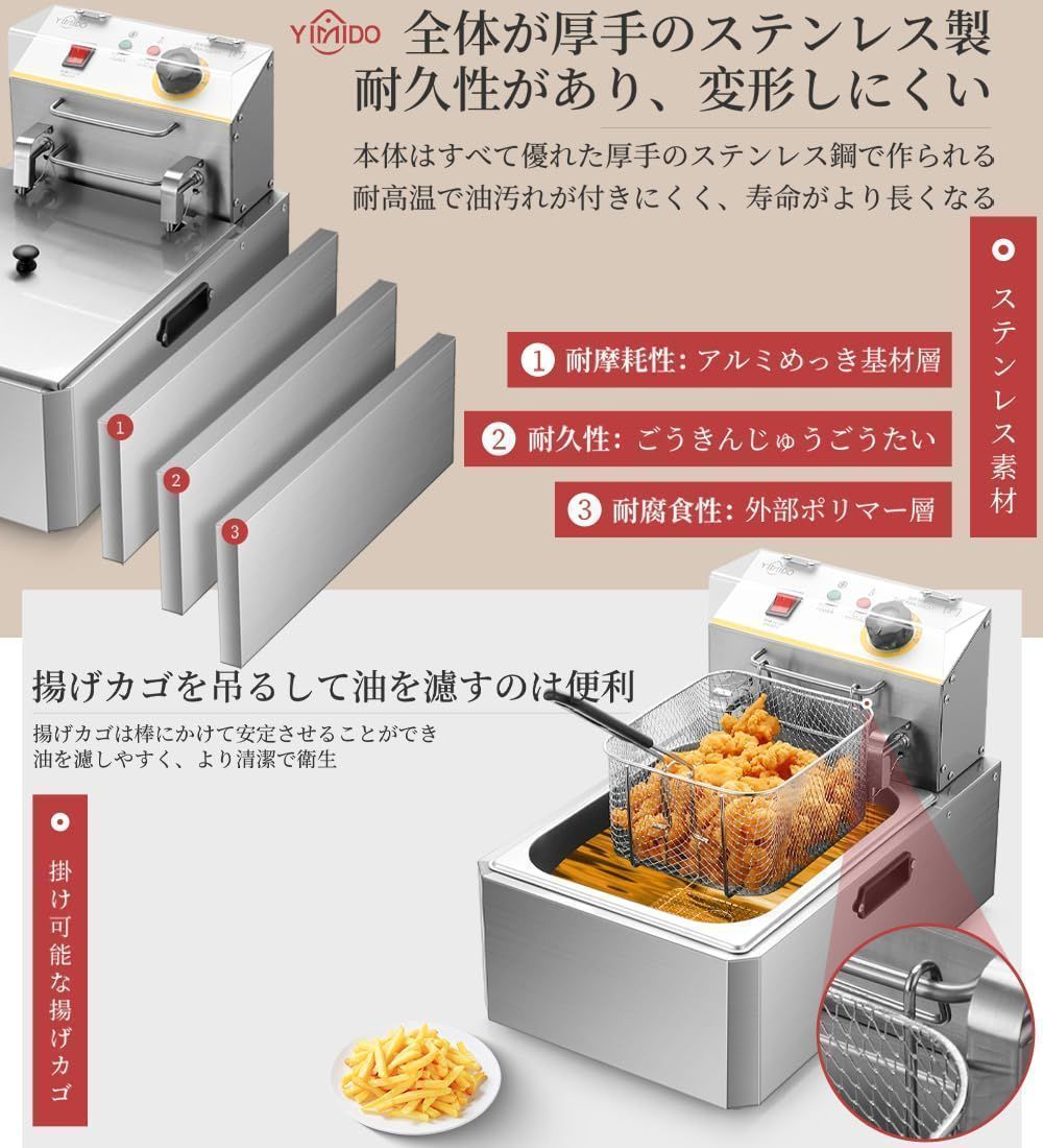 2500Ｗ 大容量