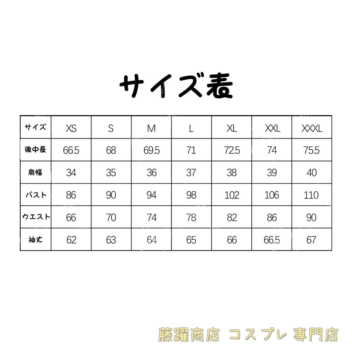 ゲーム風 舞台装