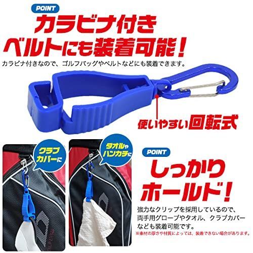 軍手 カラビナ付き