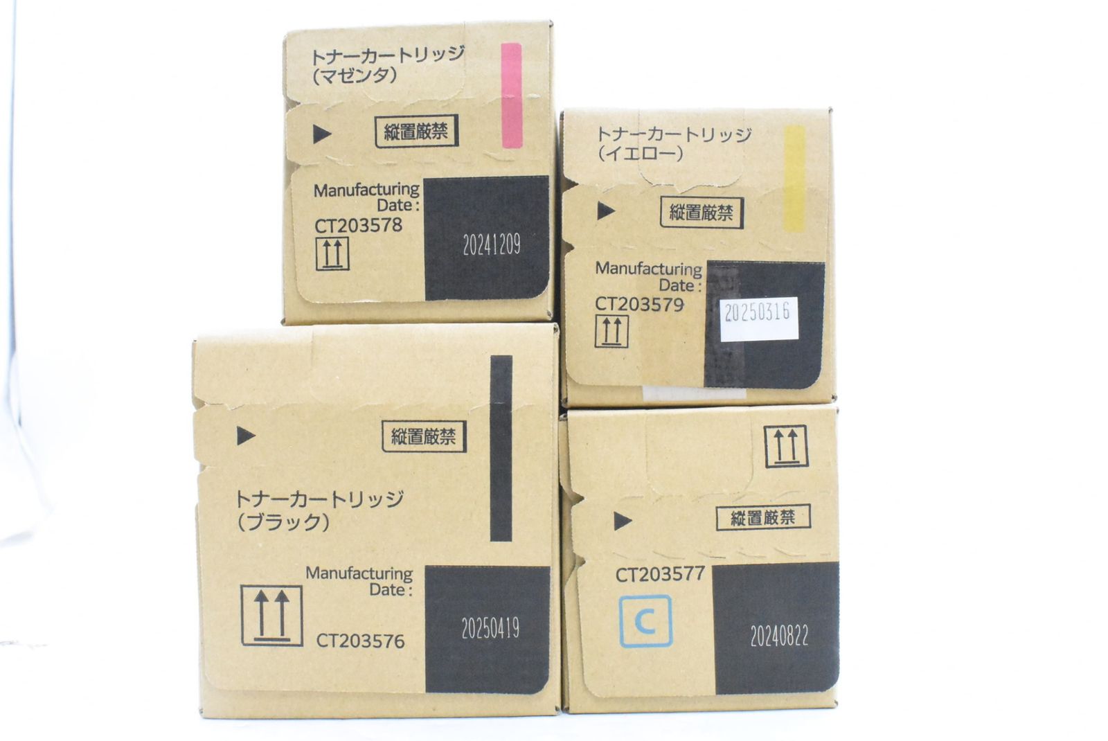 未使用 フジゼロックス 純正 トナー CT203576/77/78/79 4色（シアン