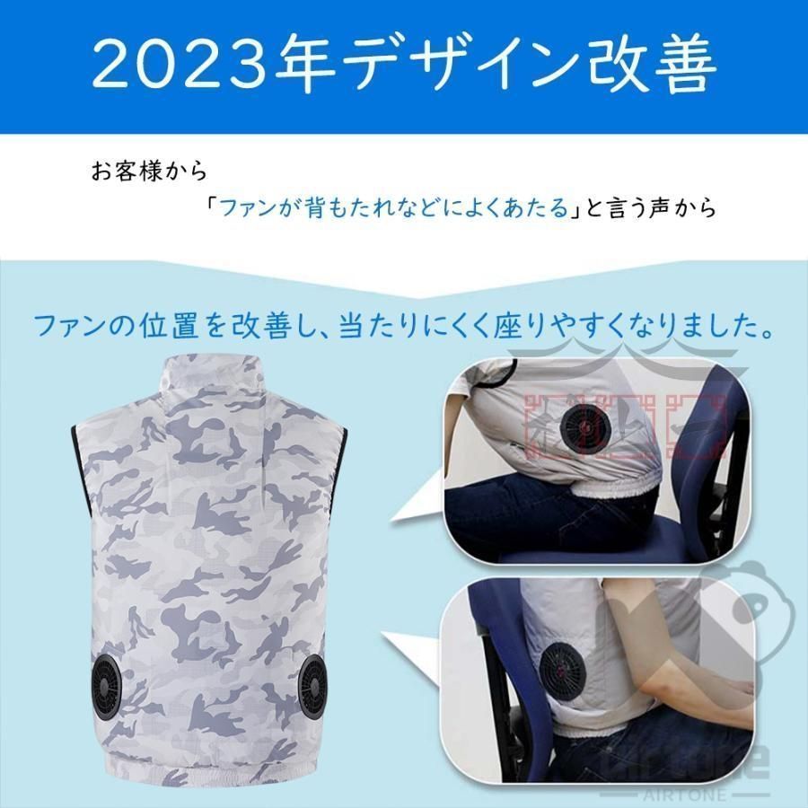 空調作業服 ベスト 半袖 空調ベスト ワークマン ファン付きベスト