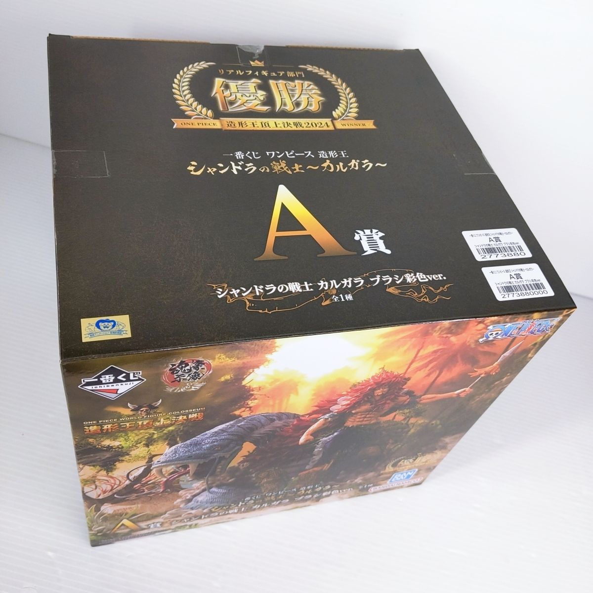 未開封品】一番くじ ワンピース 造形王 シャンドラの戦士～カルガラ 