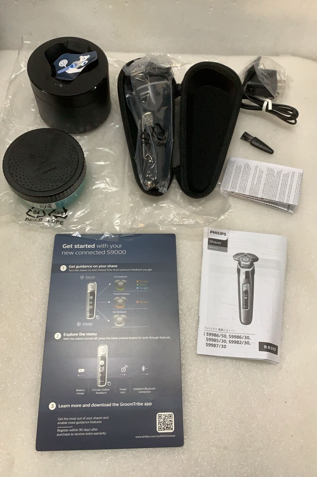 フィリップス 電動シェーバー