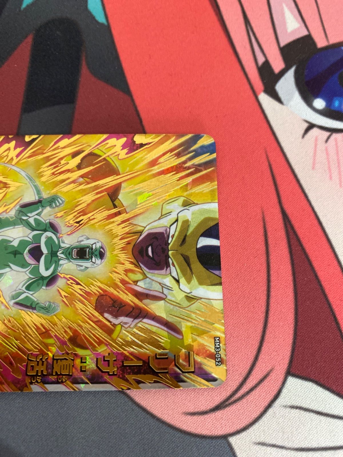シングルカード mm3-052 Amazon.co.jp: スーパードラゴンボールヒーローズ MM3-052