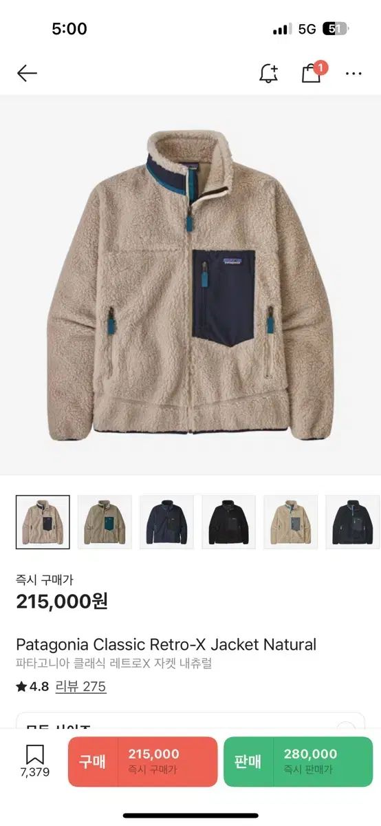 patagonia パタゴニア レトロ x XL サイズ 1 寿司 ウェア 販売