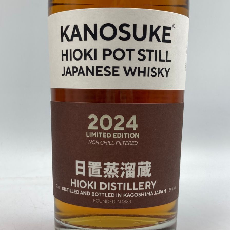 東京都限定◆嘉之助 日置 ポットスティル リミテッド エディション【X4】 嘉之助 HIOKI POT STILL 2024 Limited Edition （日置ポットスチル）