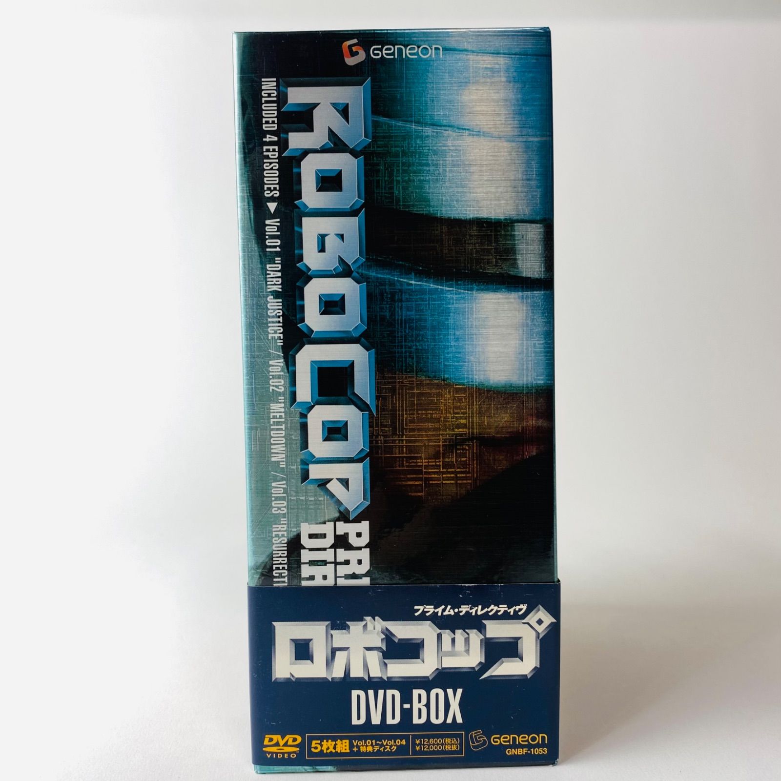 ロボコップ プライム・ディレクティヴ DVD-BOX 値下 ロボコップ プライム・ディレクティヴ DVD-BOX〈5枚組〉