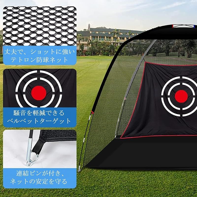 Doubleriver ゴルフネット 室内 屋外 兼用 大型 3 x 1.8 2.1 m 折りたたみ 簡単設置 耐久性 高い テトロン製 防球ネット 1