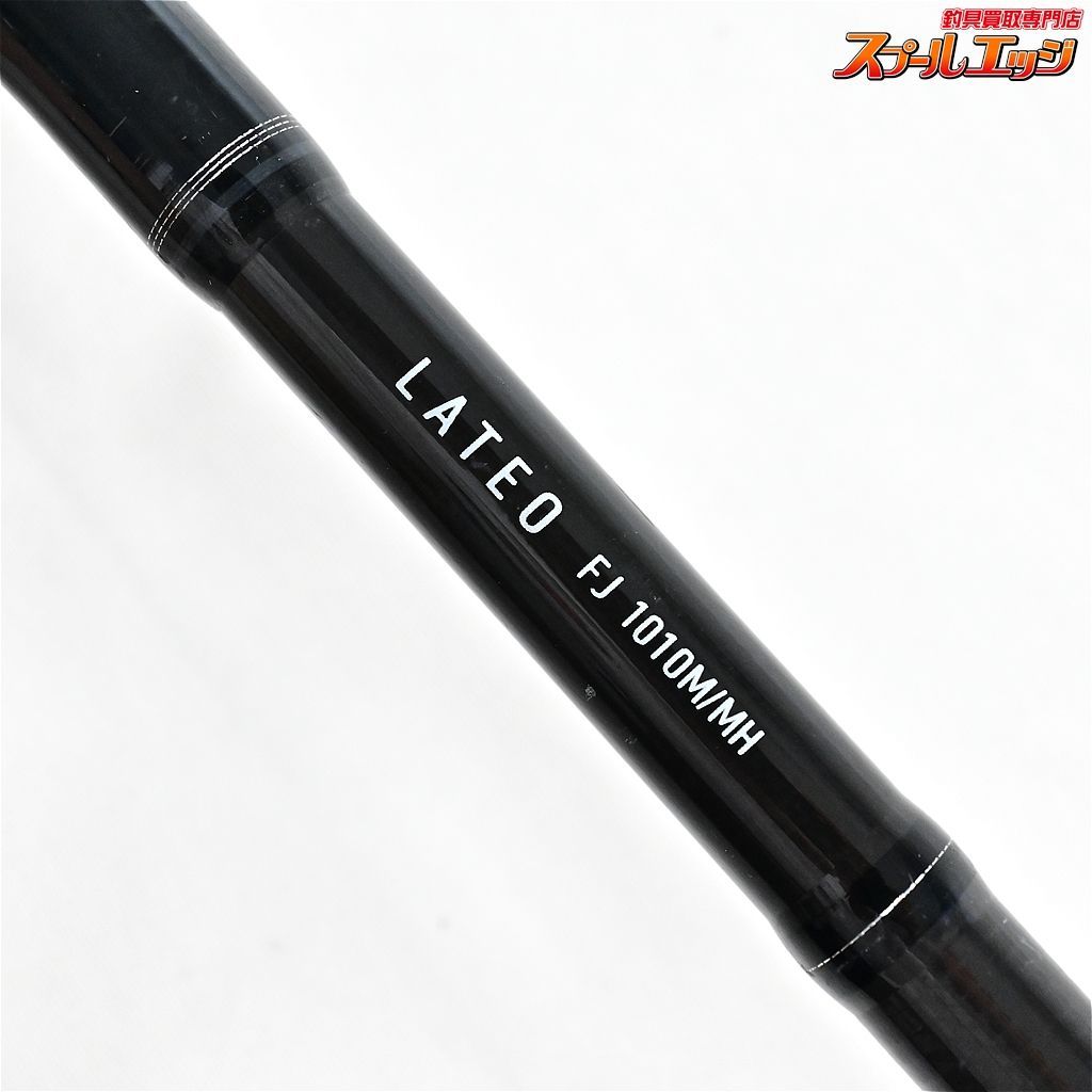 ★☆【ダイワ】 ラテオ FJ 1010M/MH フラットジャンキー DAIWA LATEO ヒラメ K_212★☆v34926