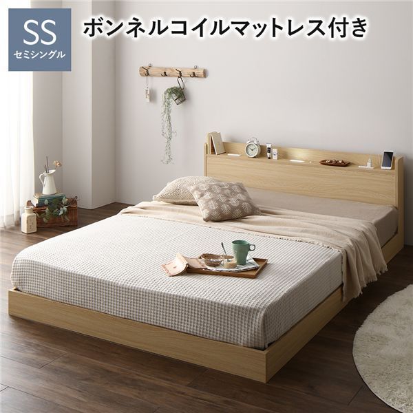 ベッド 低床 ロータイプ すのこ 木製 LED照明付き 宮付き 棚付き コンセント付き シンプル モダン ナチュラル セミシングル ボンネルコイルマットレス付き