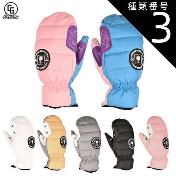 ミノルマン ベッドランバット 90cm 700g ジュニア用 ヘッドランバット