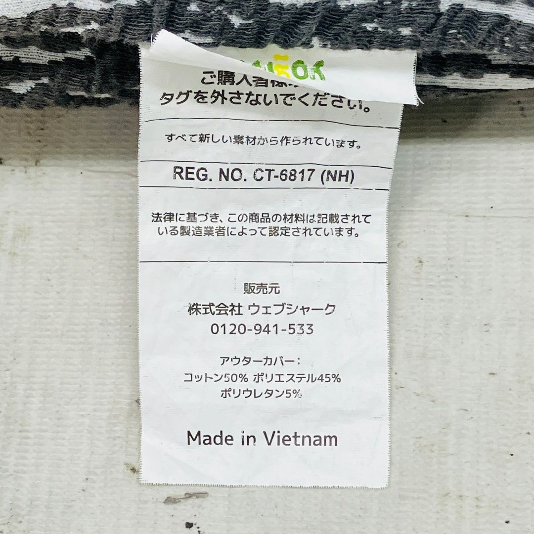 Max ラックスマックス