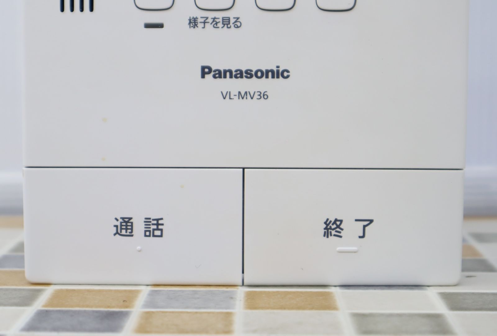 ∨値下げ ｜テレビドアホン モニター 親機 ｜Panasonic パナソニック VL-MV36KL インターホン ドアホン ｜現状販売 通電確認のみ ■P4059