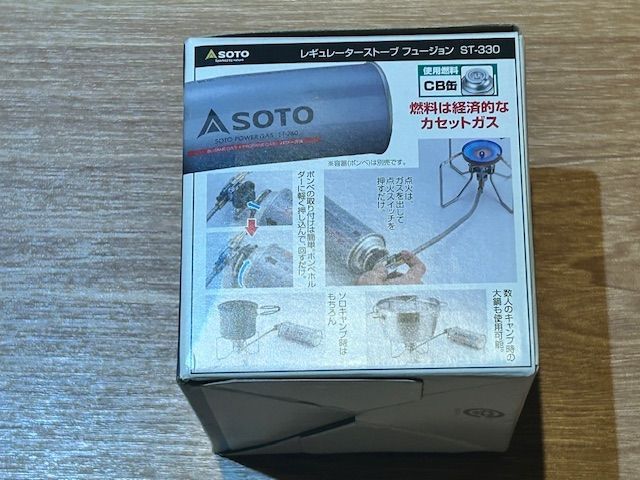 SOTO FUSION ST-330 シングルバーナー レギュレーターストーブ