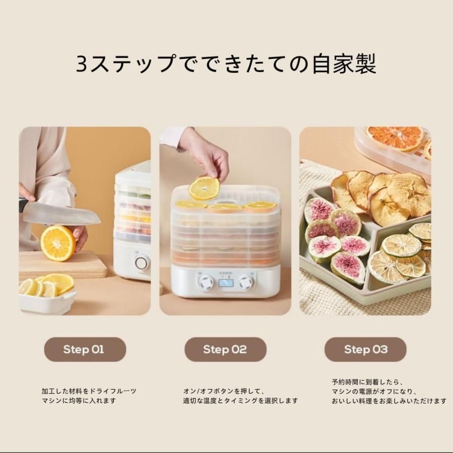 電気食品脱水機