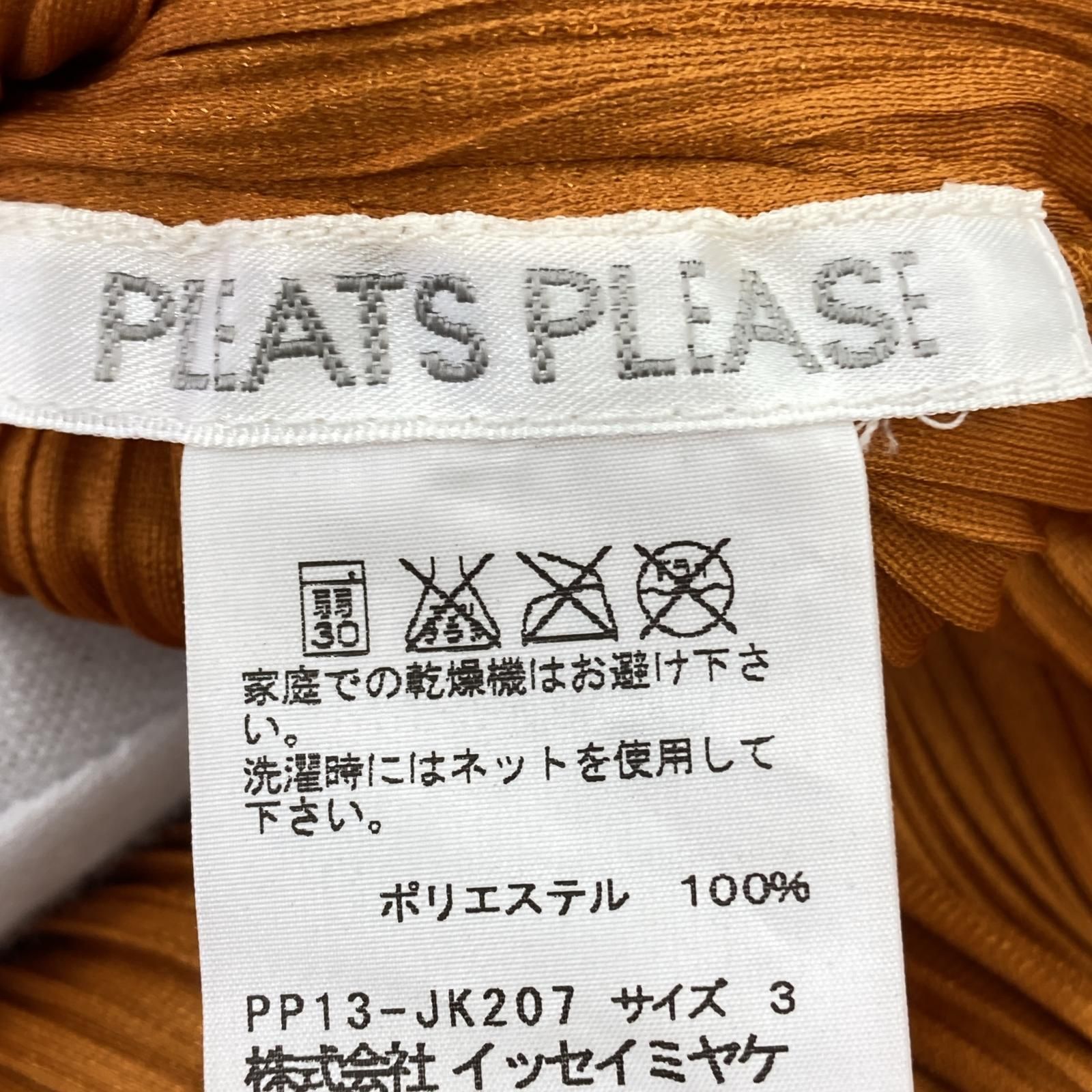 PLEASE LSカットソー