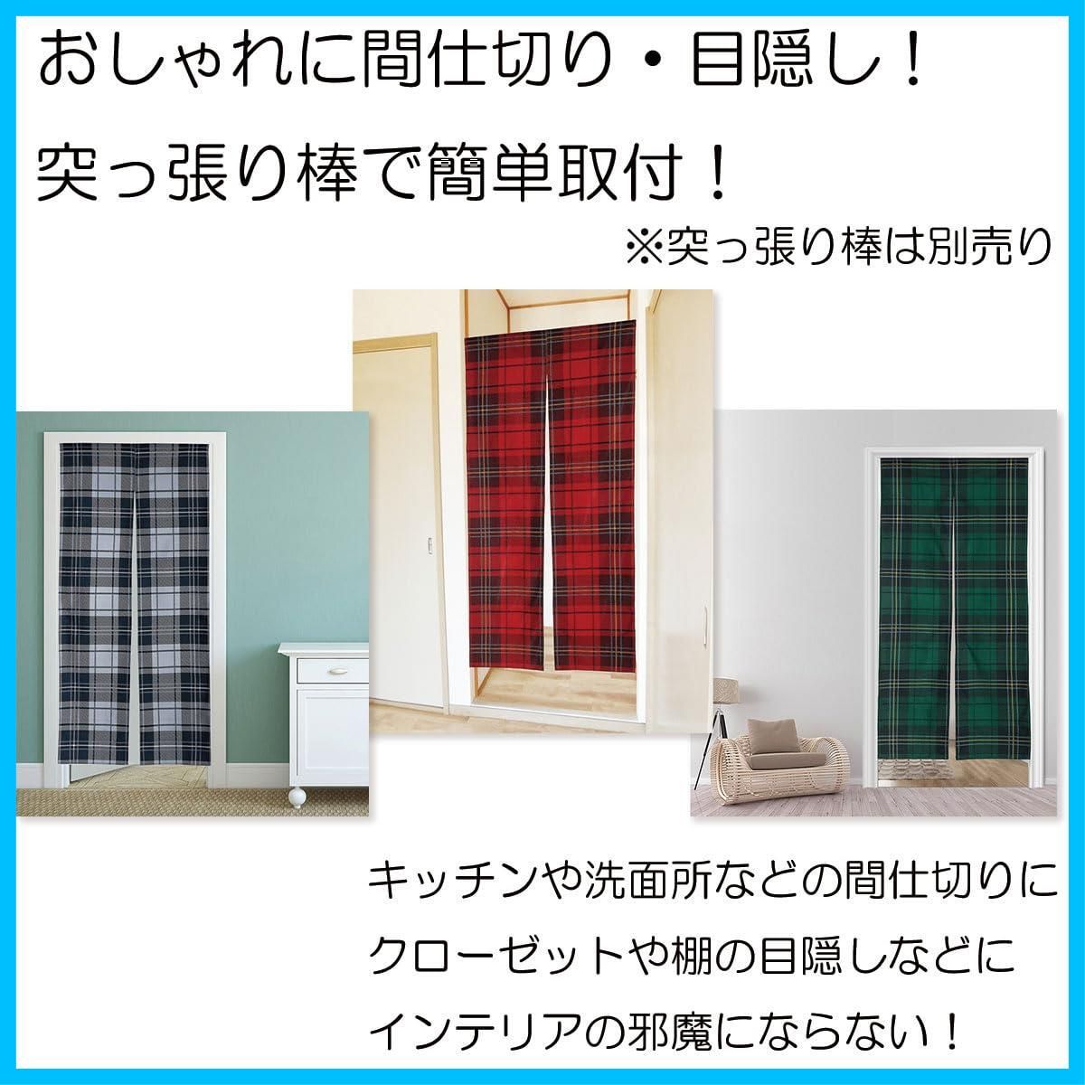 暖簾 間仕切り
