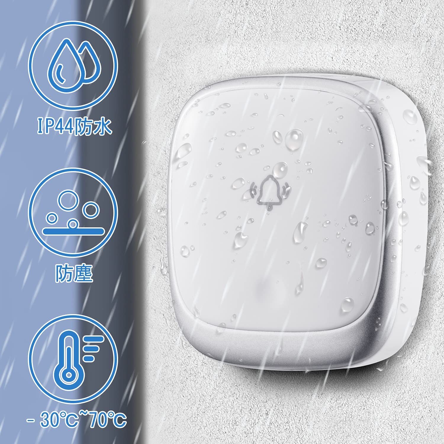 玄関 自動発電 音と光で呼び出し 7色LED 防水防塵 ワイヤレス