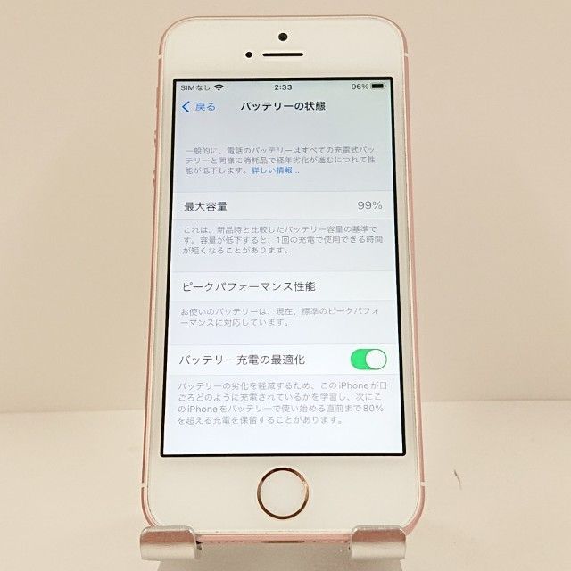 iPhone 6s Rose Gold 32 GB Softbank Apple iPhone 6s ローズゴールド