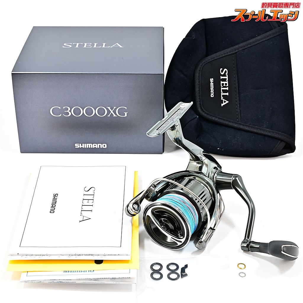 シマノ 22ステラ C3000XG シマノ '22 ステラ C3000 XG （2022年モデル）スピニングリール