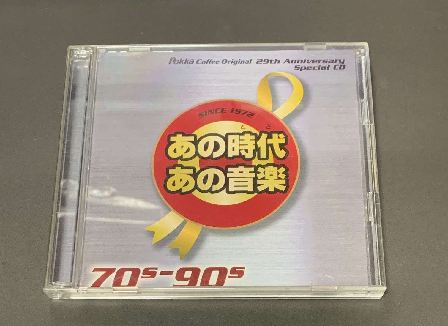 邦楽 yukori cdddd729-s.png
