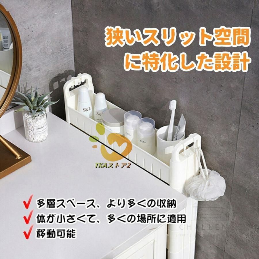 隙間棚 おしゃれ