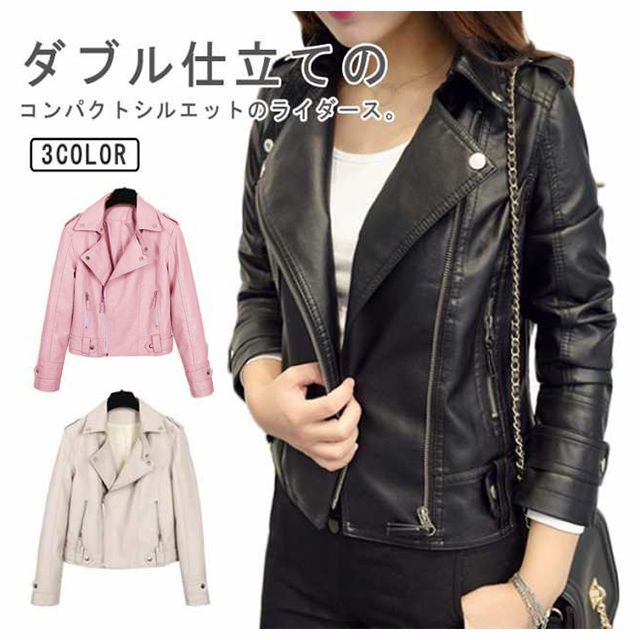 レザー ダブルライダースジャケット ショート丈 送料無料 ライダースジャケット メンズ ウール メルトン ダブル