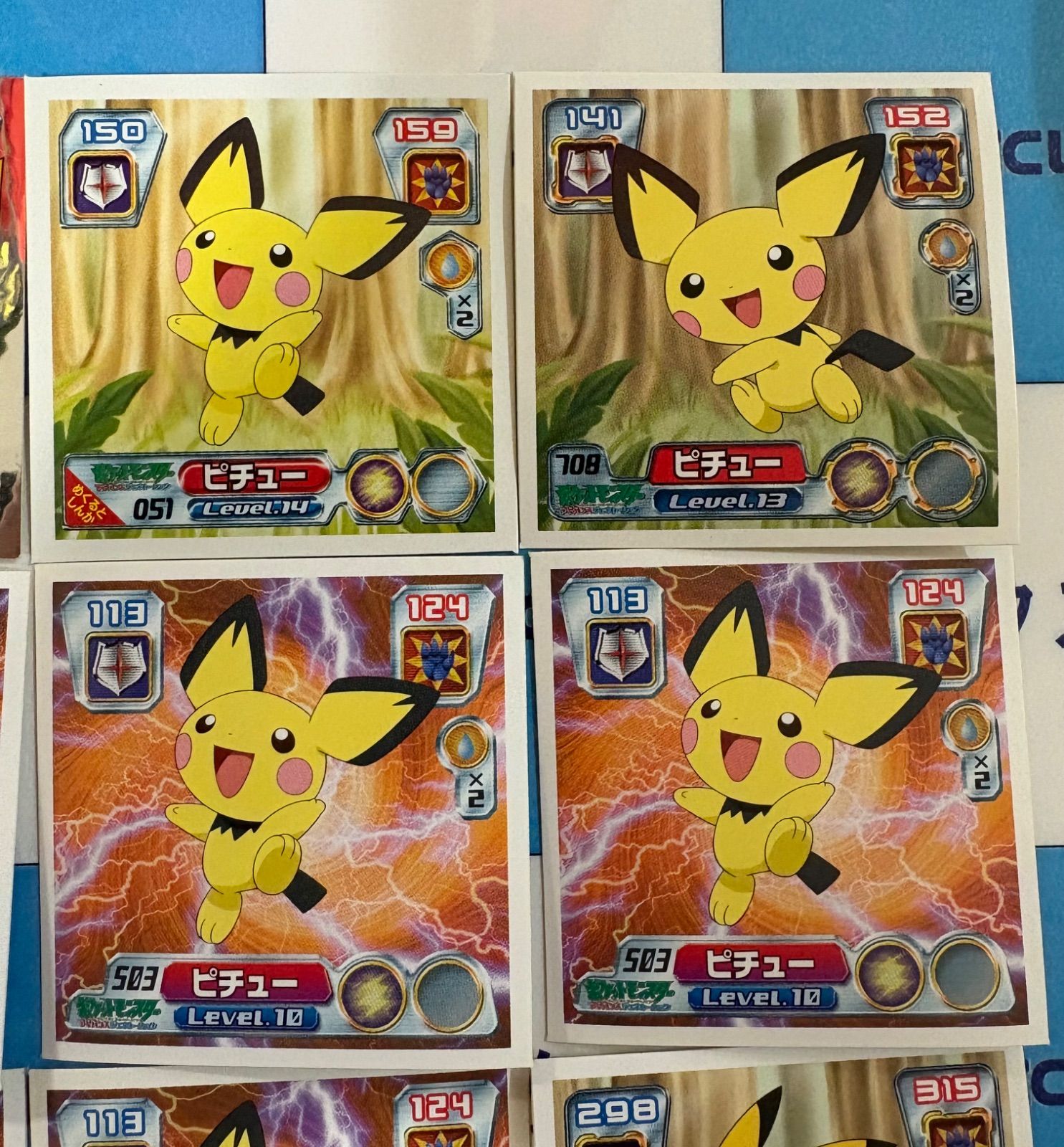 ポケットモンスター/ポケモン 最強シール烈伝 アドバンス