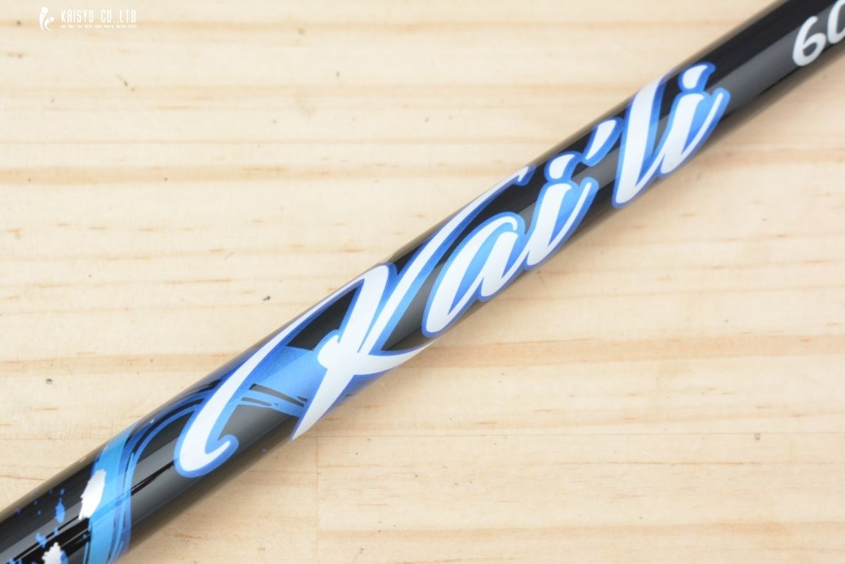 コブラスリーブ付】Kaili BLUE 60 フレックスS ドライバー用シャフト