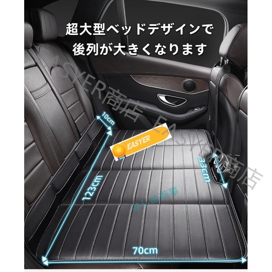 車中泊 ベッド 車中泊 マット 後部座席用 拡張マットレス 段差