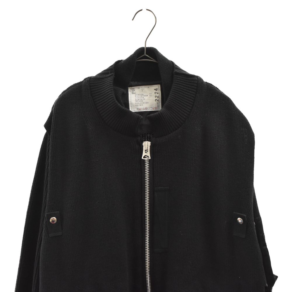Sacai (サカイ) 20AW THE STOREKNIT BLOUSON ジップアップ ニット