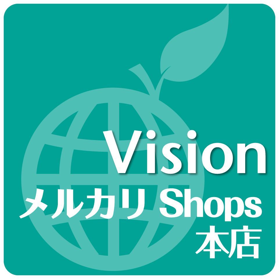 47 まとめ売り VISION まとめ買いで割引 本店♪ - メルカリShops