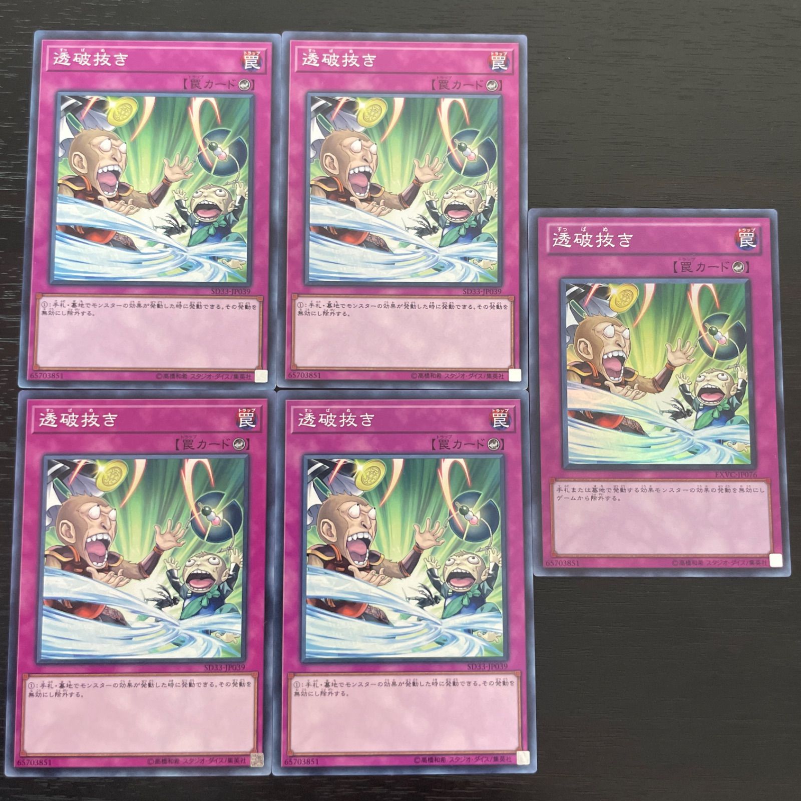 遊戯王OCG トレーディングカード 124枚全レア