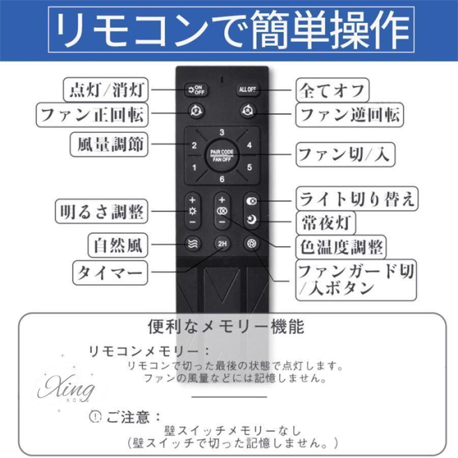 調光調色 北欧