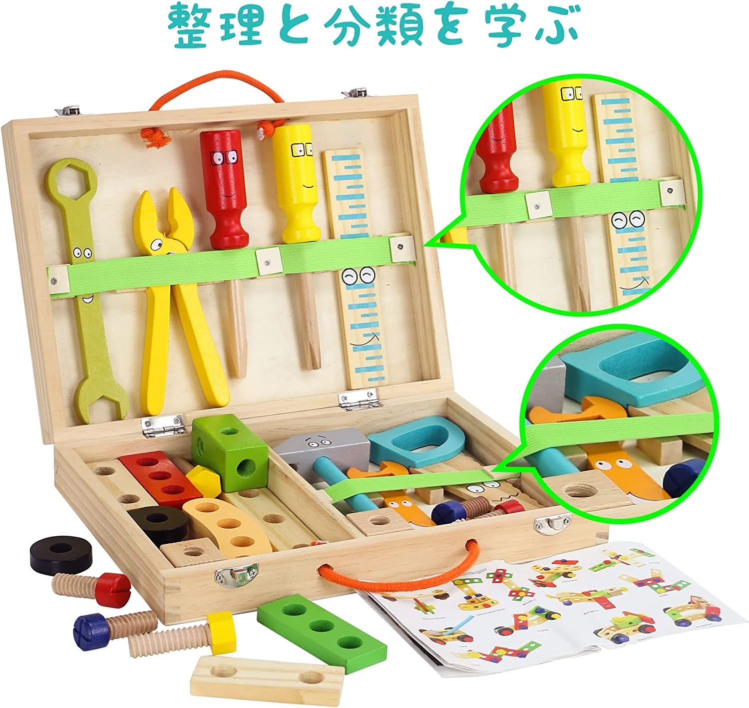 新登場！】大工 おもちゃ 工具セット 大工さんままごとセット