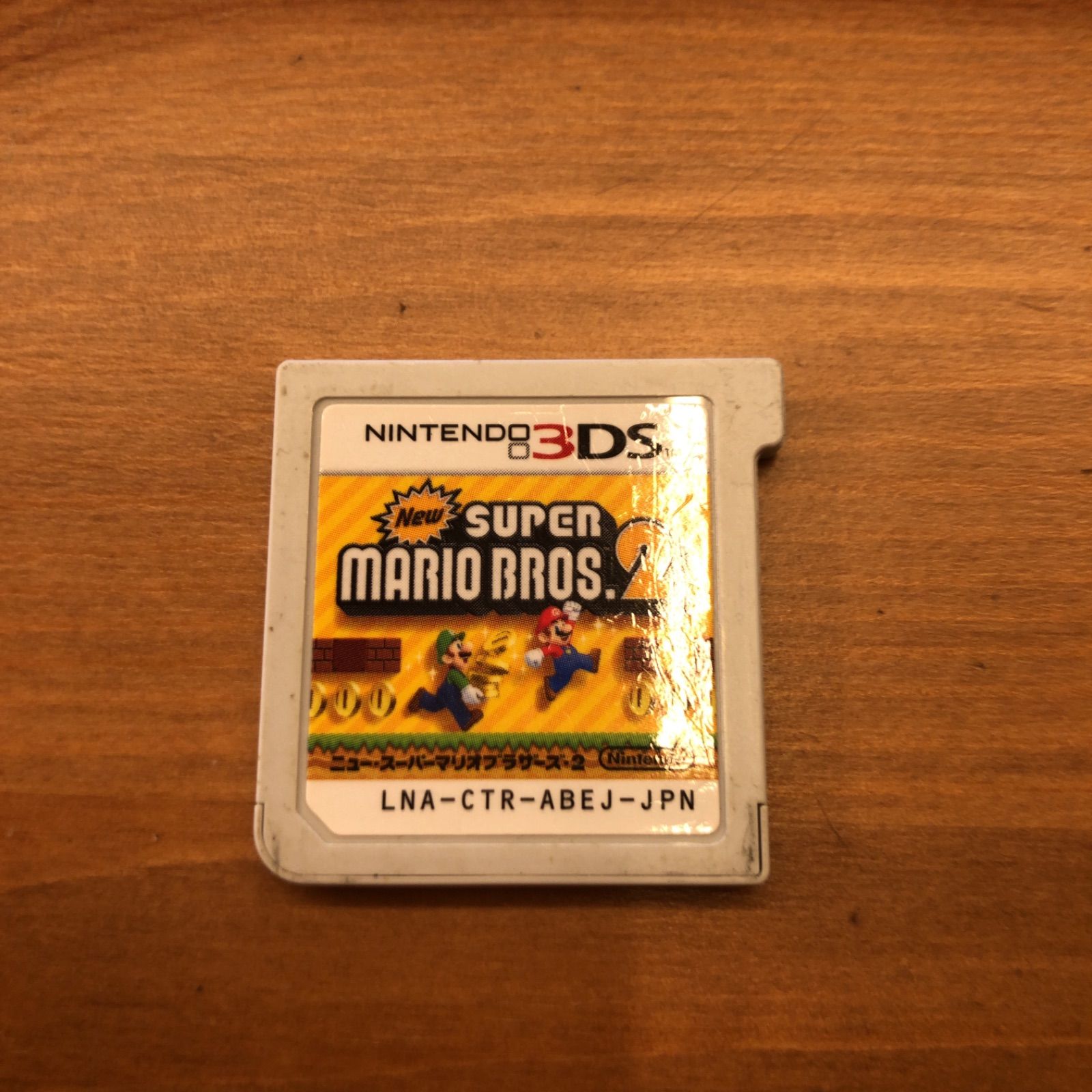 81.【3DS】NEWスーパーマリオブラザーズ2 - メルカリ
